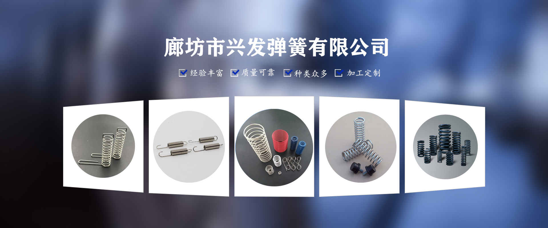 弹簧厂家